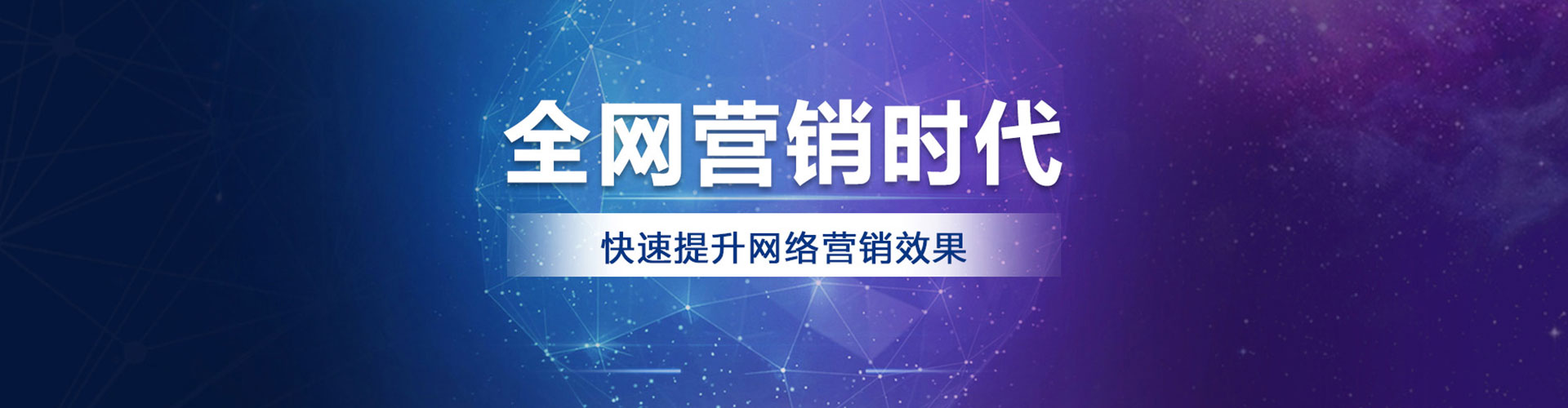 下花园百度竞价排名